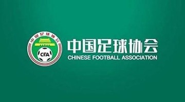 世俱杯在线买球-TA关注中国假赌黑处罚： 曾效力埃弗顿的李铁被终身禁足